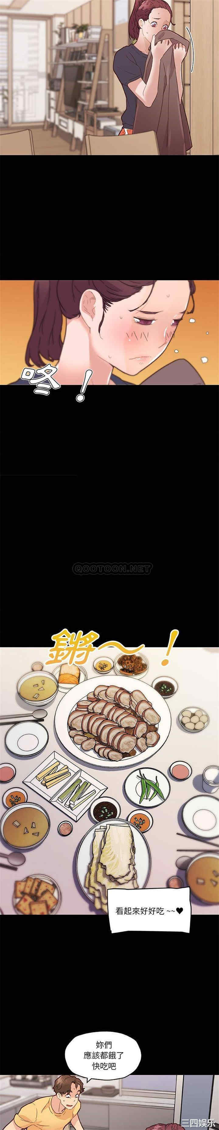 神似初恋的她/恋你如初恋