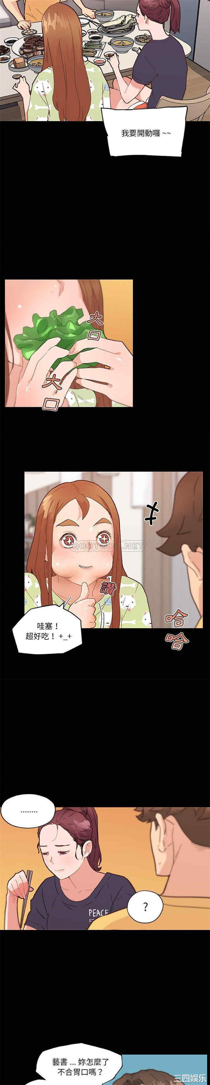 神似初恋的她/恋你如初恋