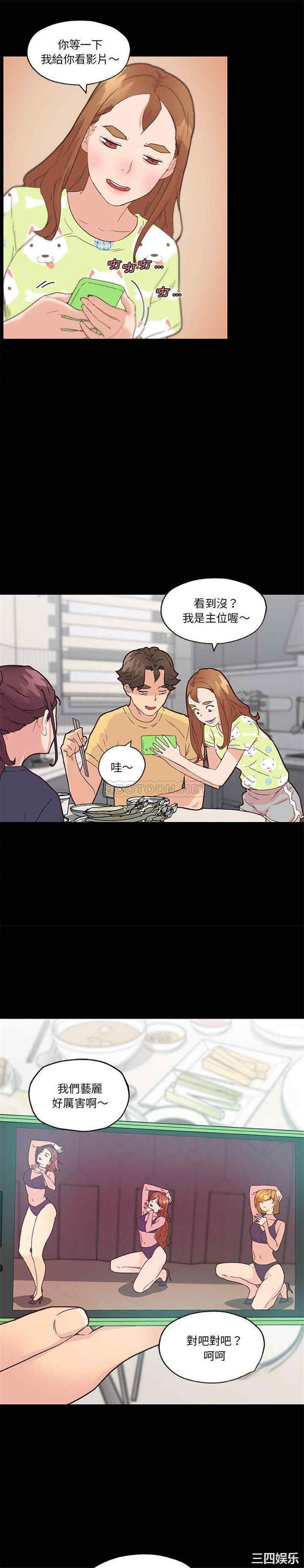 神似初恋的她/恋你如初恋