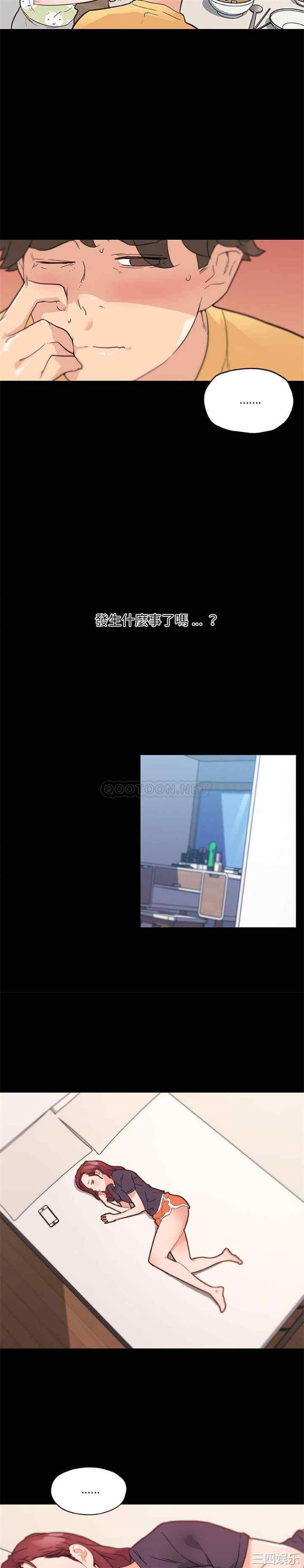 神似初恋的她/恋你如初恋