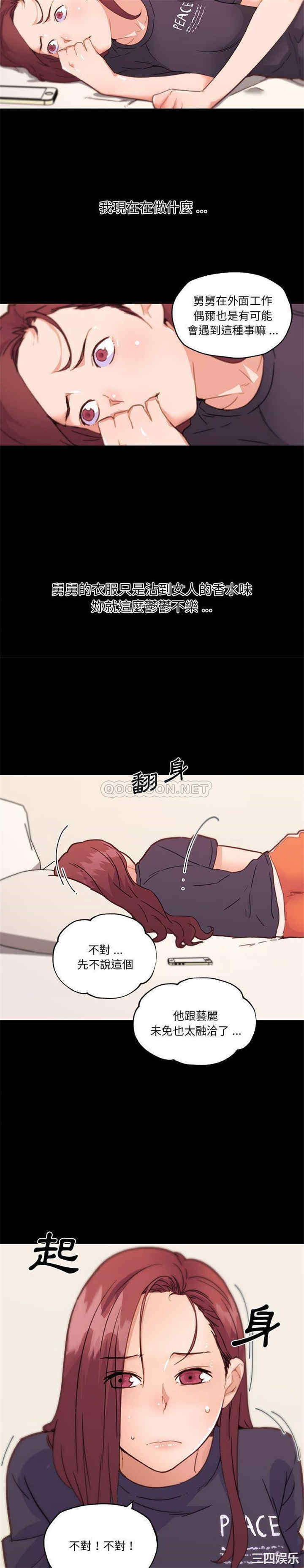 神似初恋的她/恋你如初恋