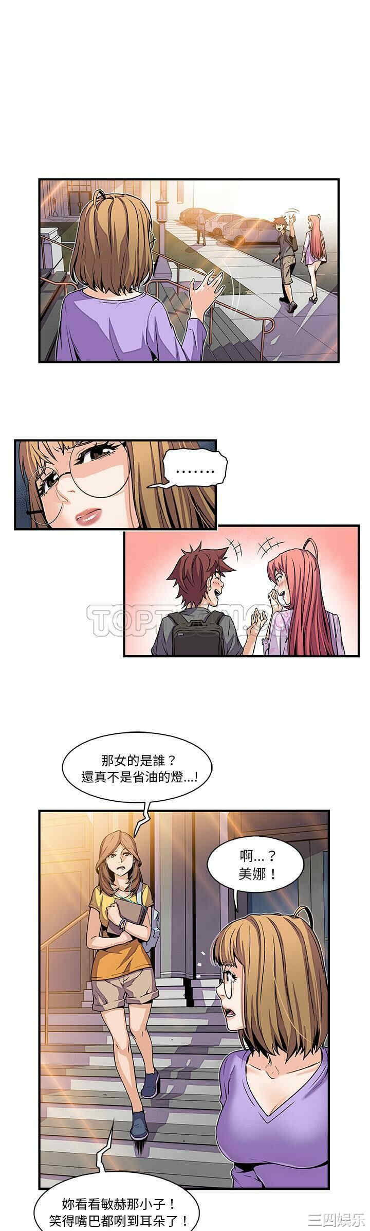 你和我的小秘密