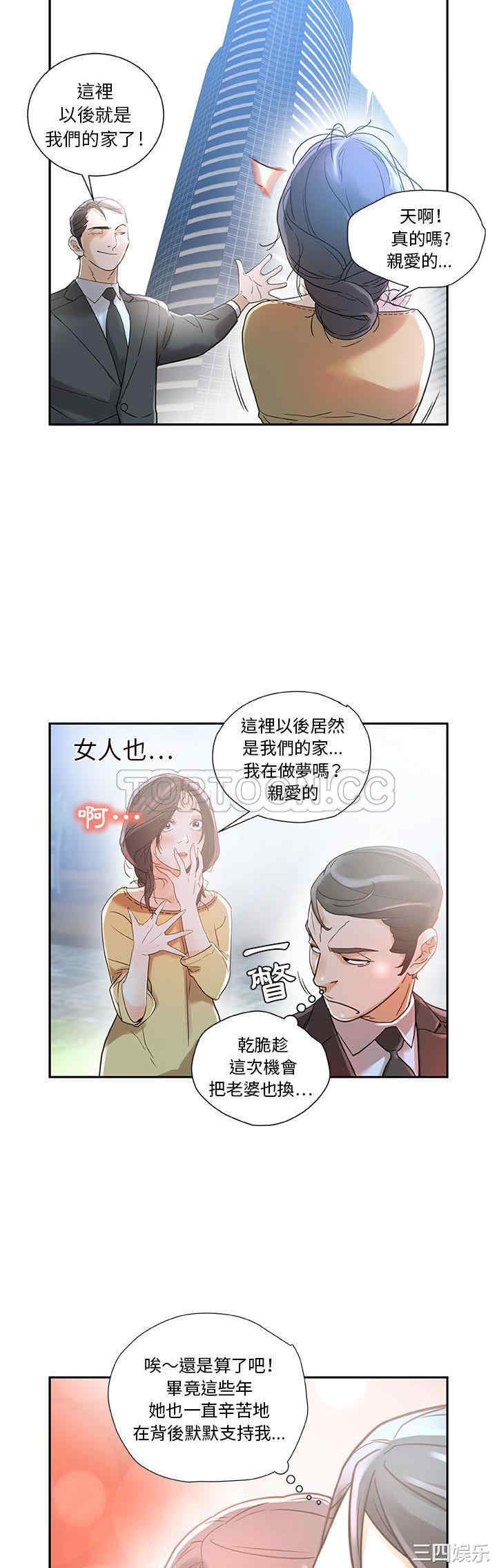 女职员们