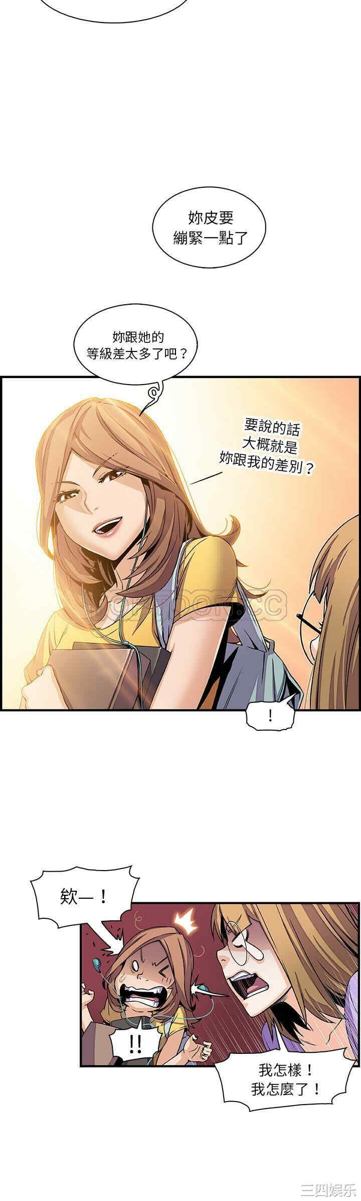 你和我的小秘密