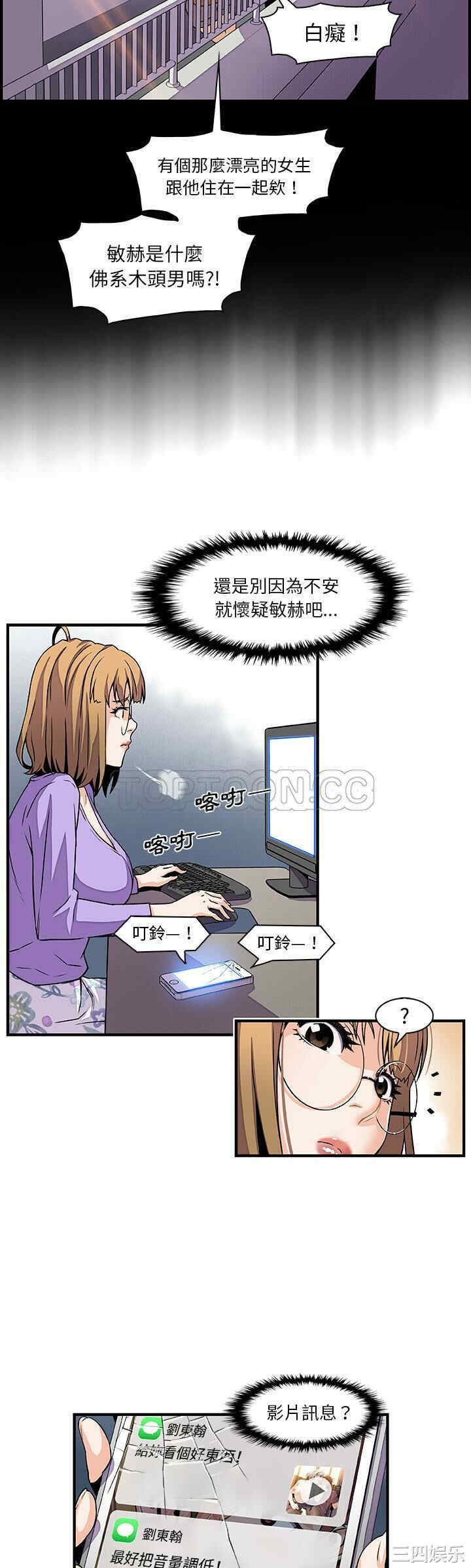 你和我的小秘密