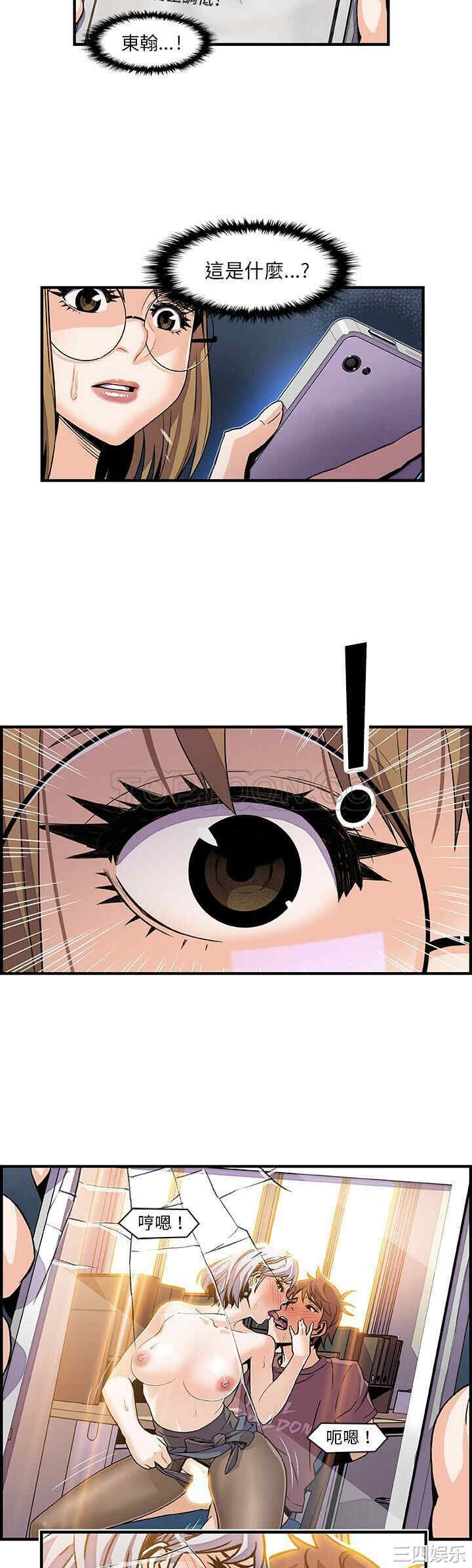 你和我的小秘密