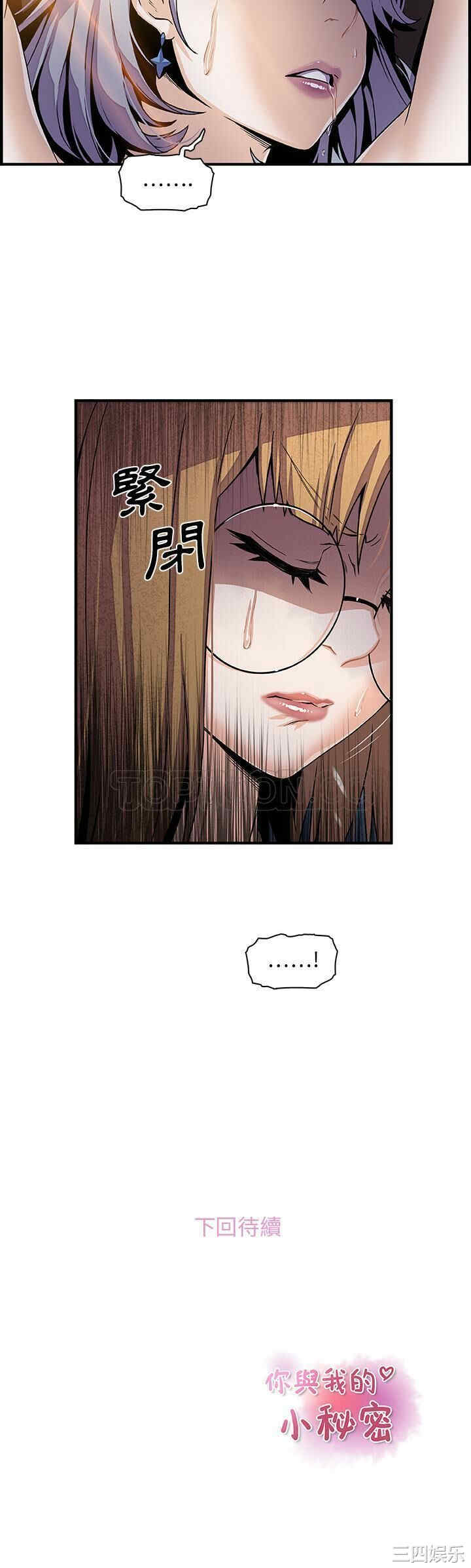 你和我的小秘密