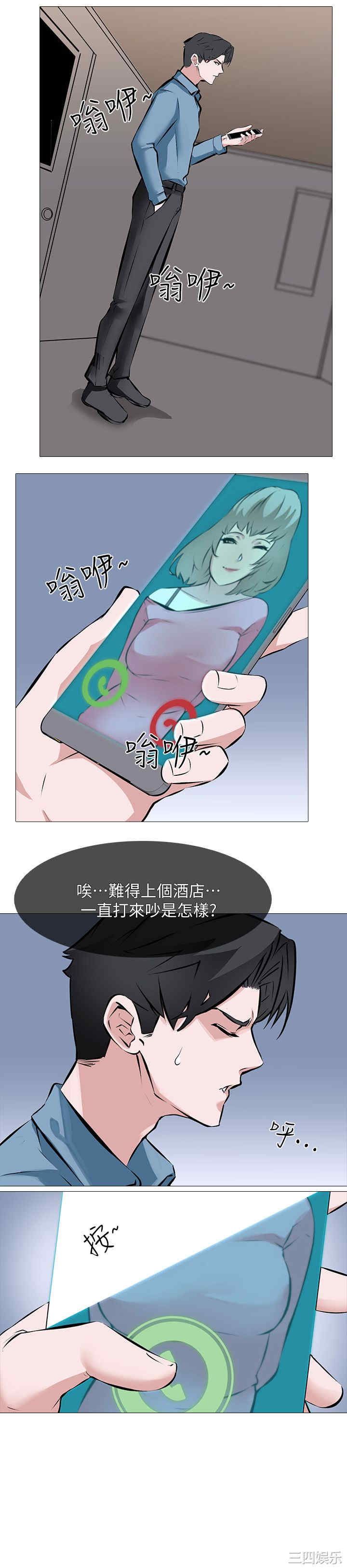 虐妻游戏