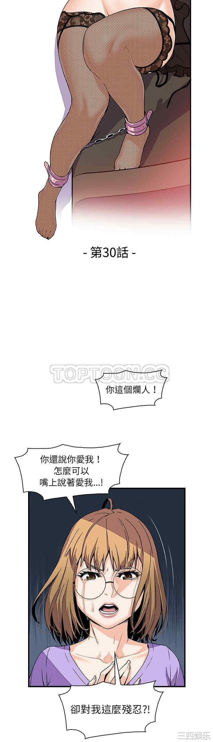 你和我的小秘密