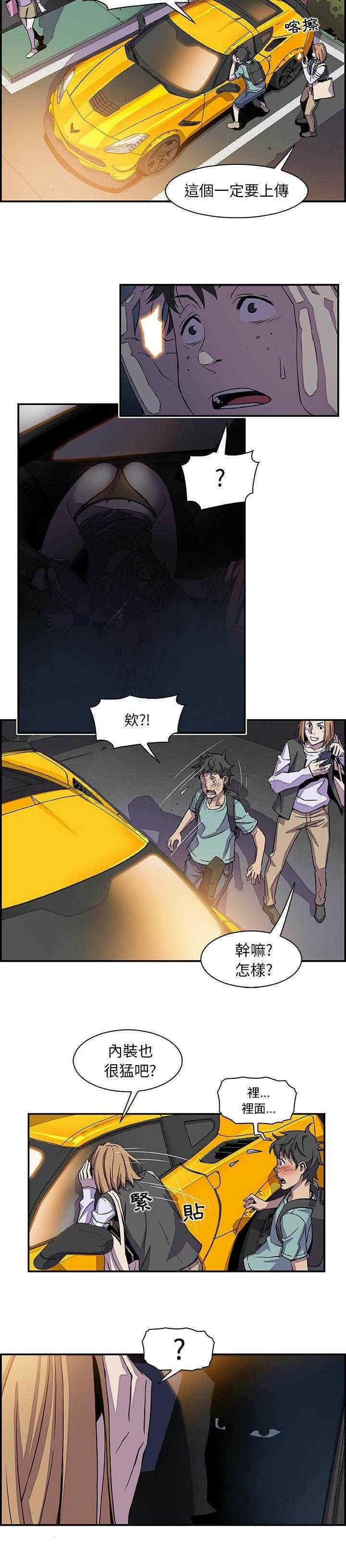 你和我的小秘密