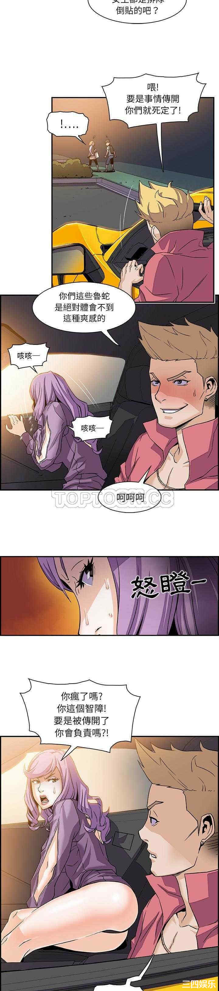 你和我的小秘密