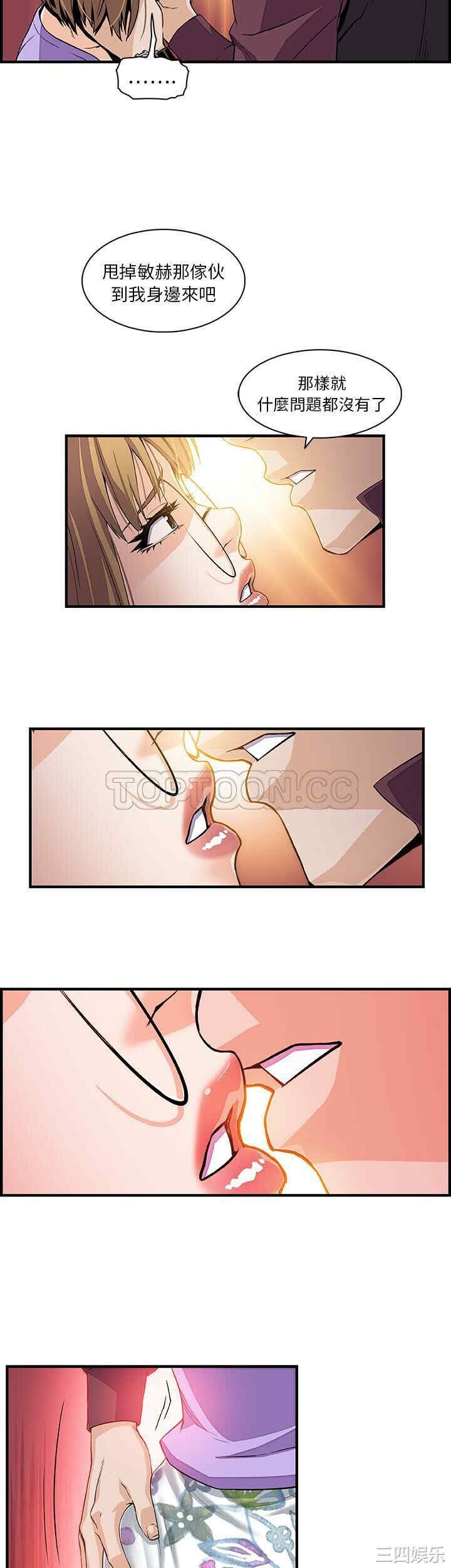 你和我的小秘密