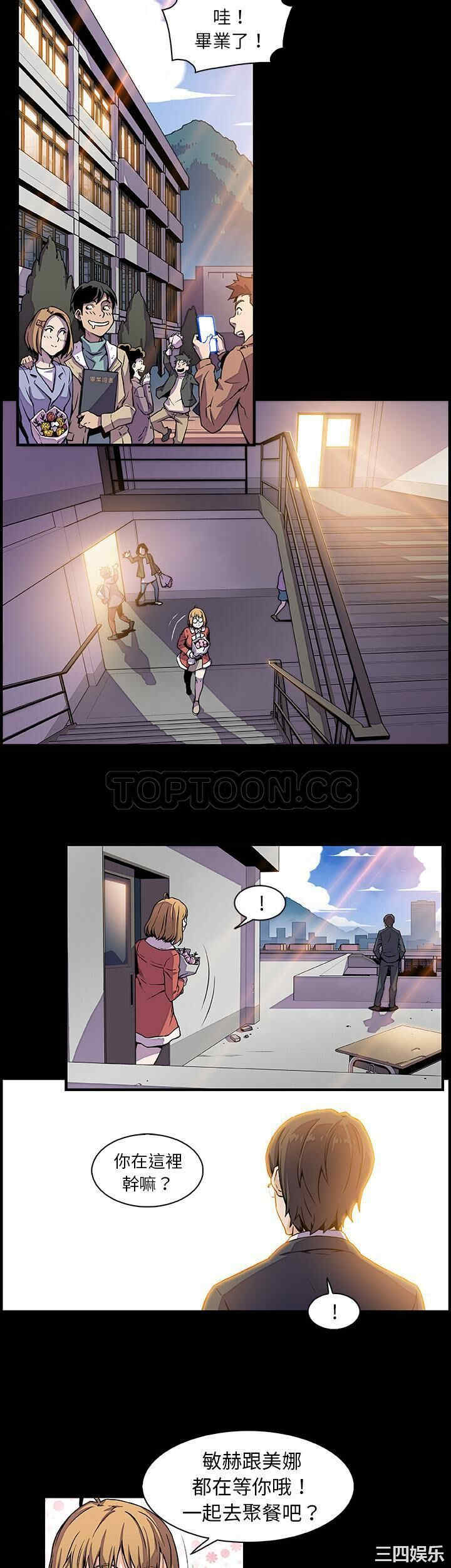 你和我的小秘密