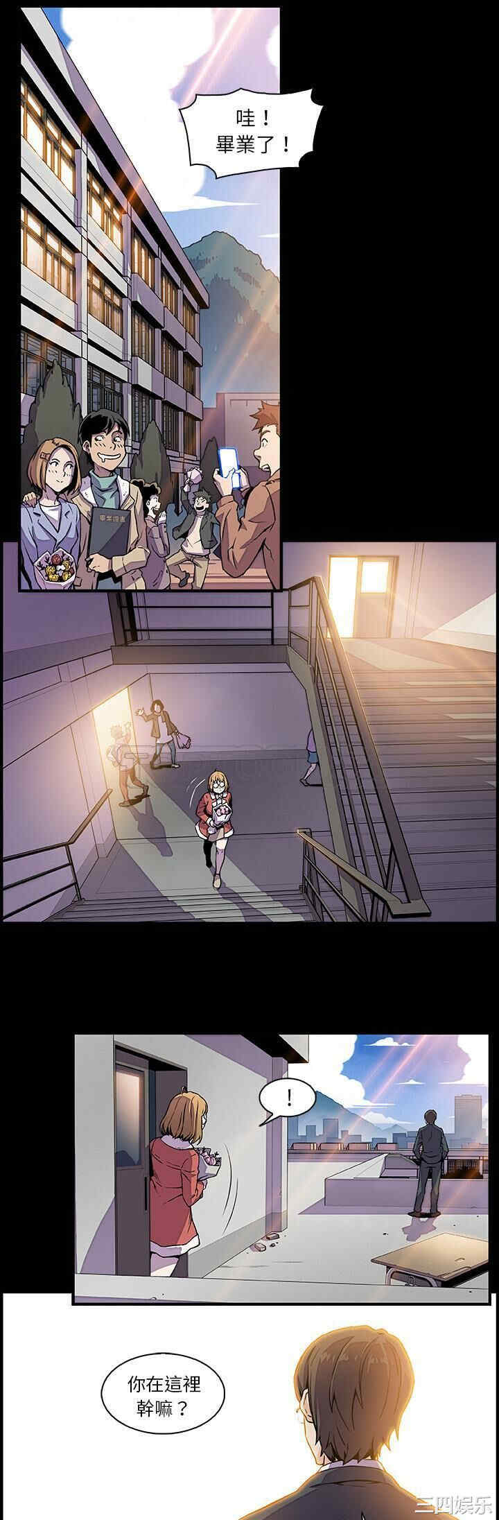 你和我的小秘密