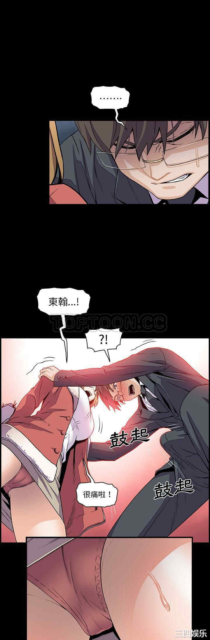 你和我的小秘密