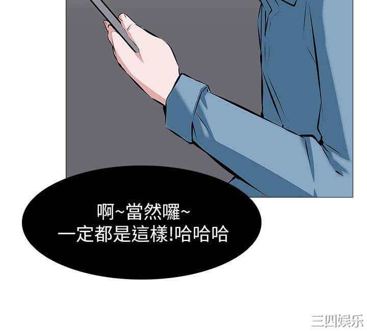 虐妻游戏