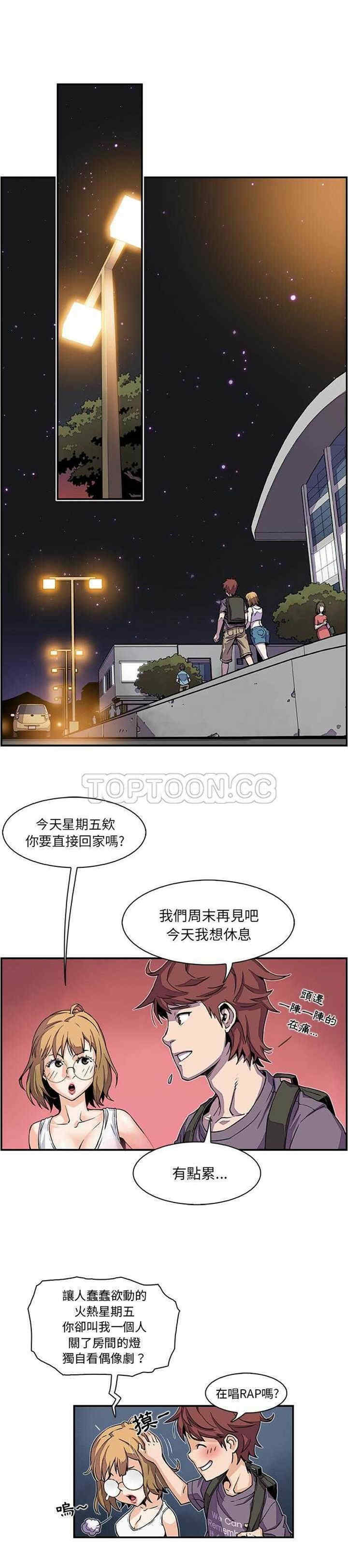 你和我的小秘密