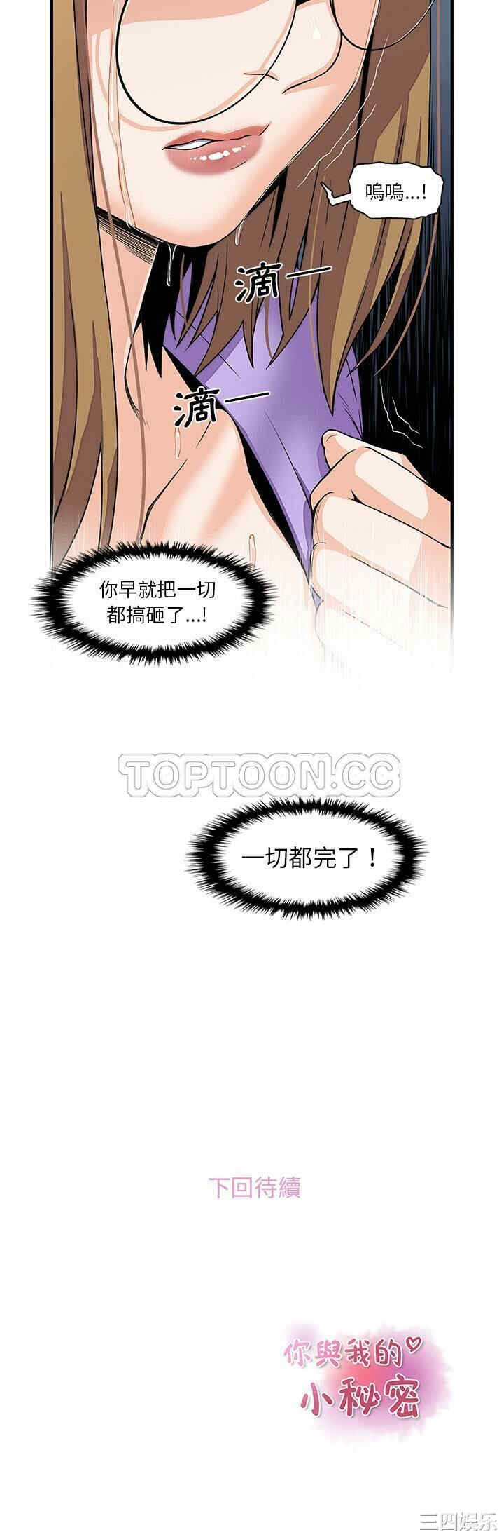 你和我的小秘密