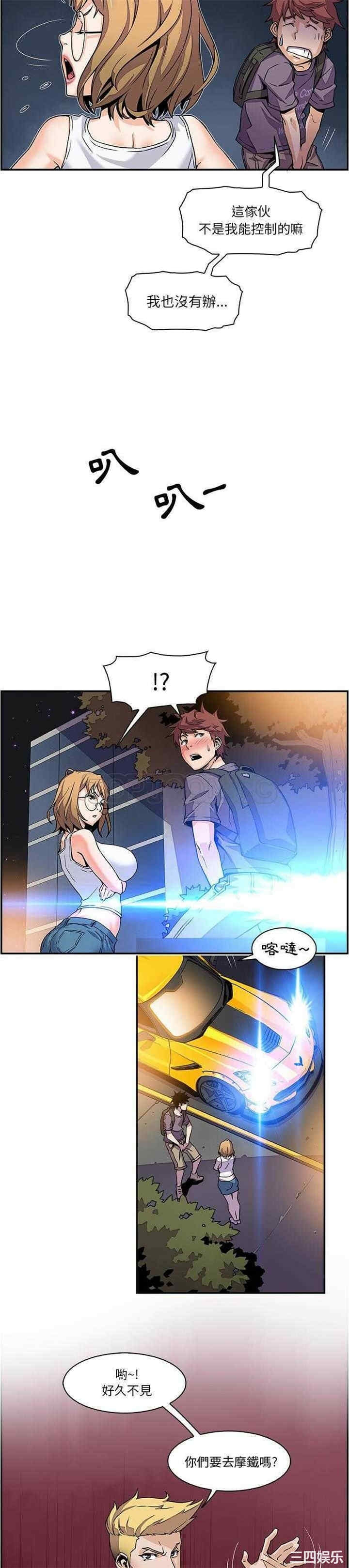 你和我的小秘密