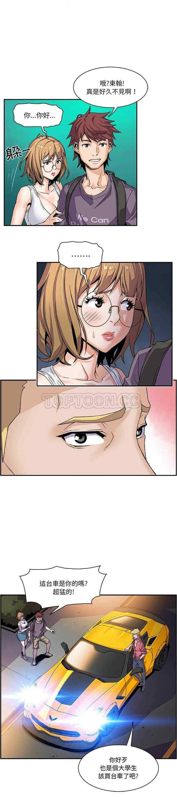 你和我的小秘密