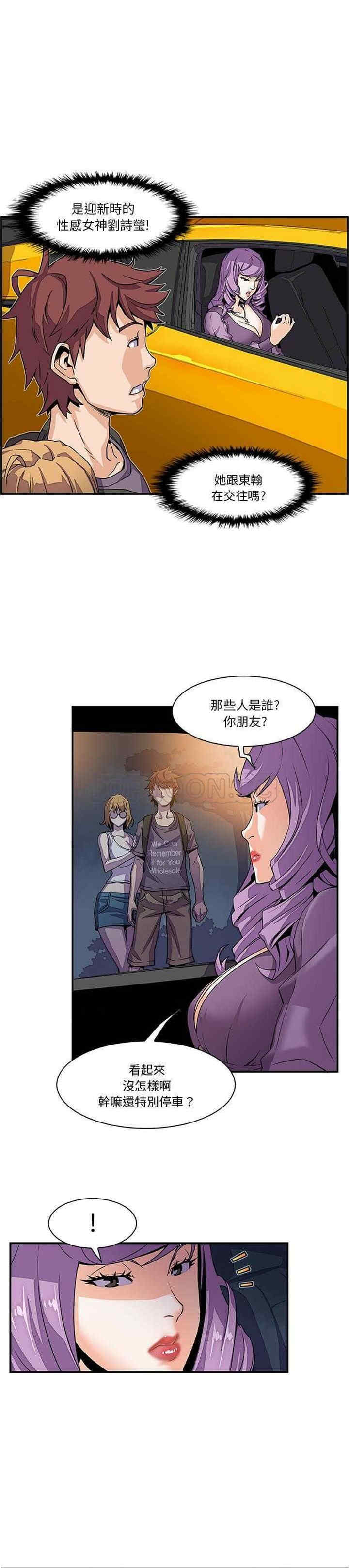 你和我的小秘密