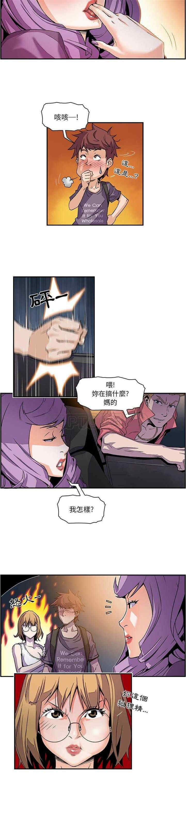 你和我的小秘密