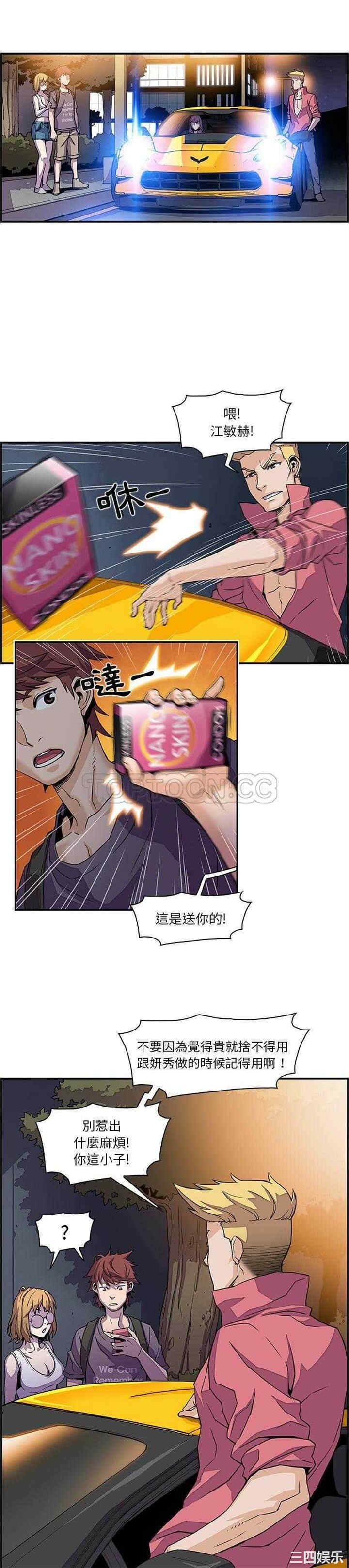 你和我的小秘密