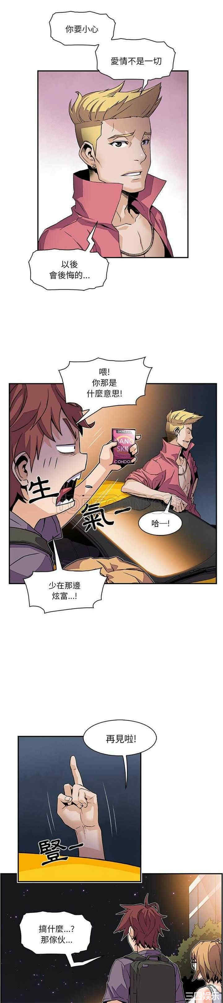 你和我的小秘密