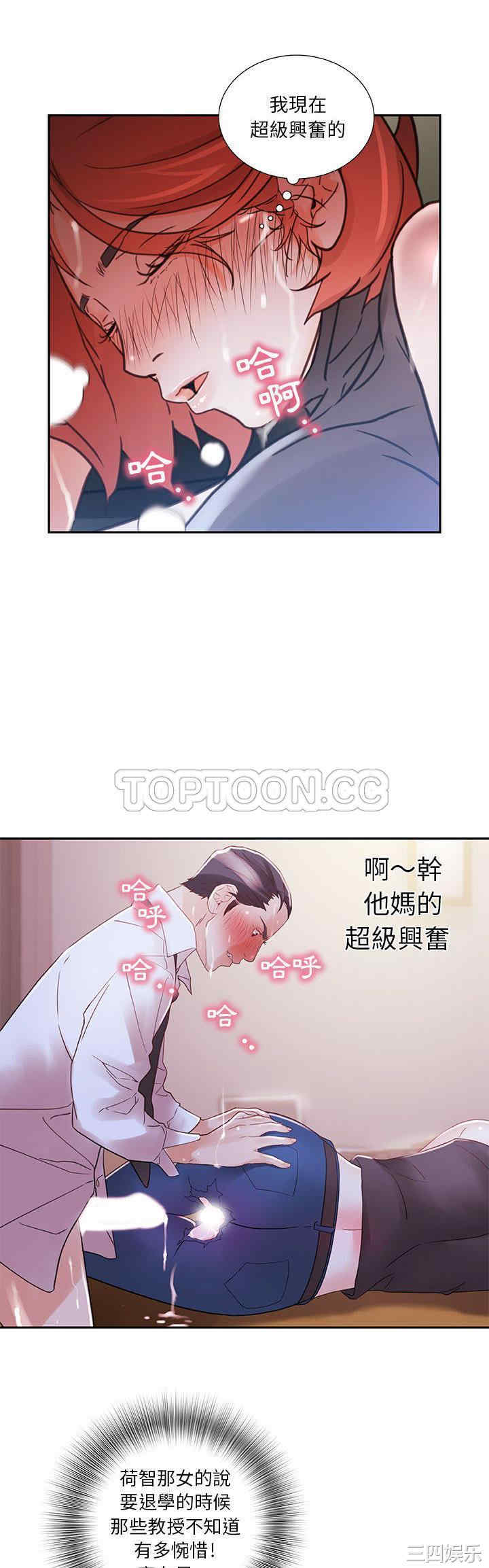 女职员们