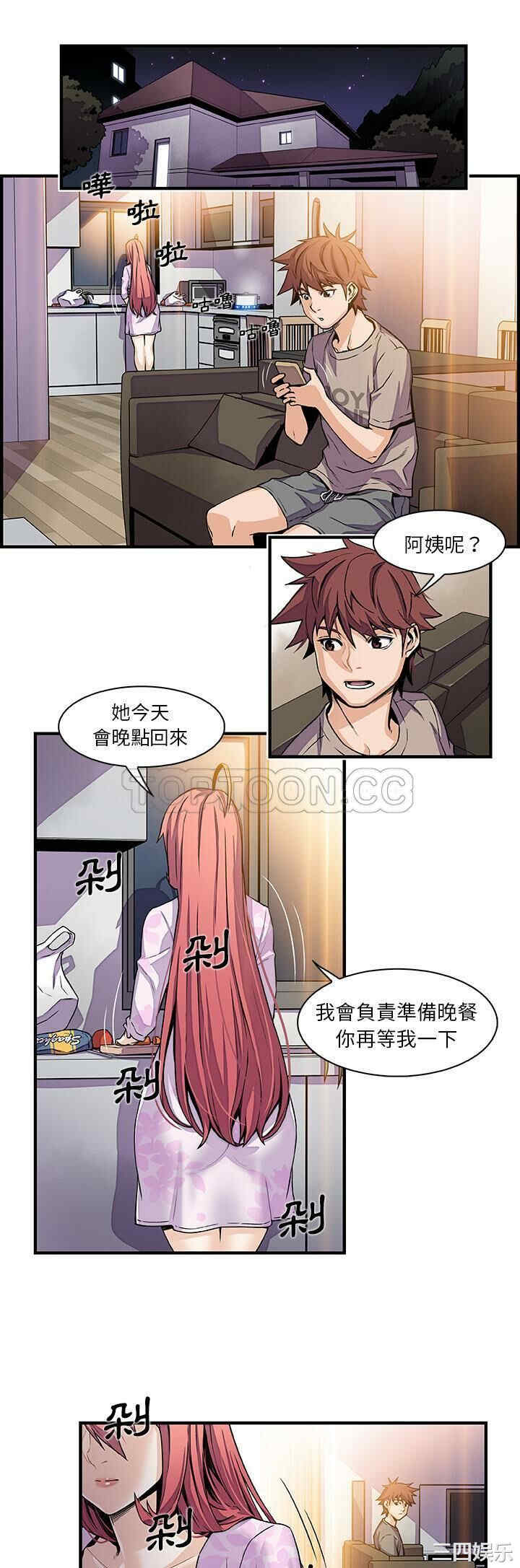 你和我的小秘密