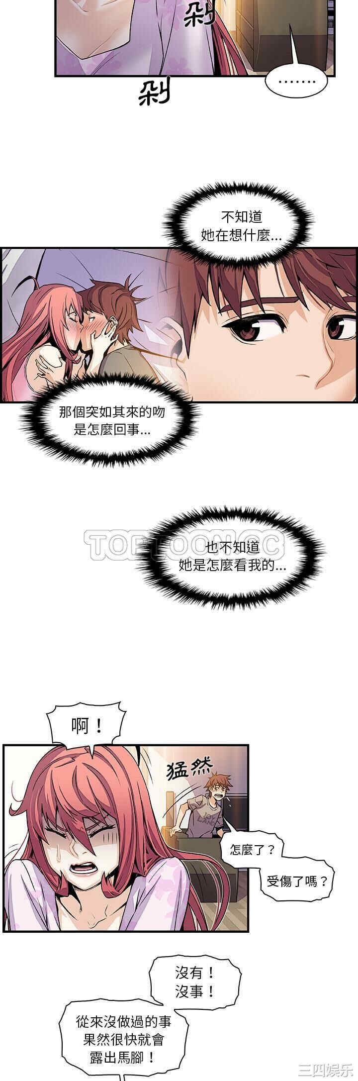 你和我的小秘密