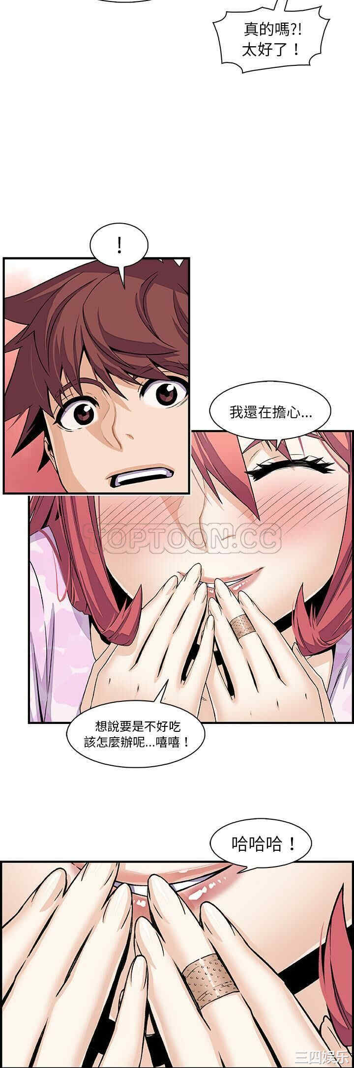 你和我的小秘密