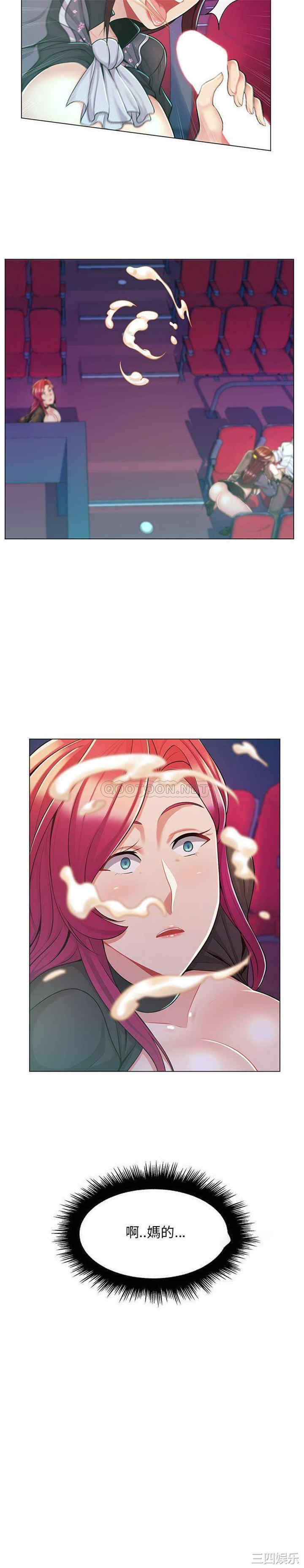 疯狂女教师/脱序教师