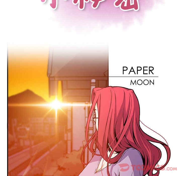 你和我的小秘密