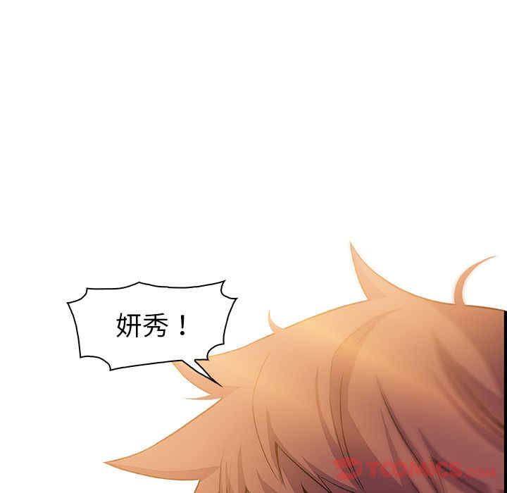 你和我的小秘密