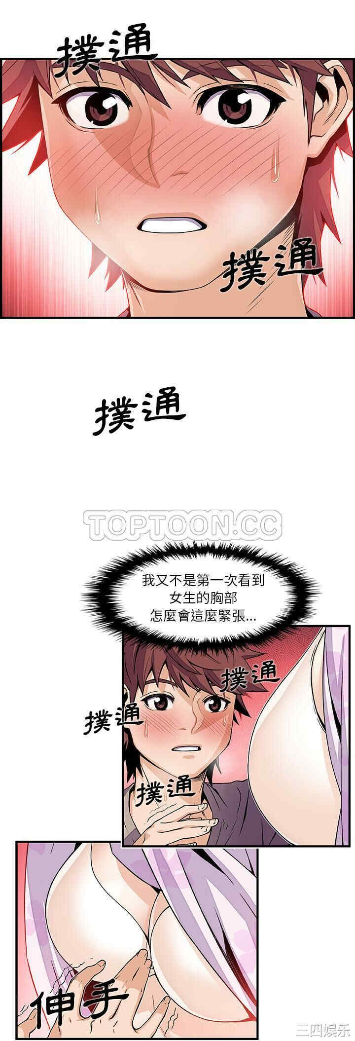 你和我的小秘密