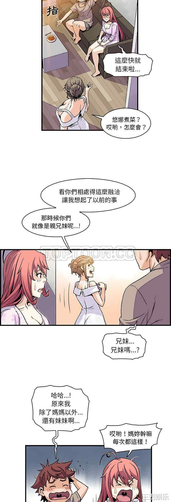 你和我的小秘密