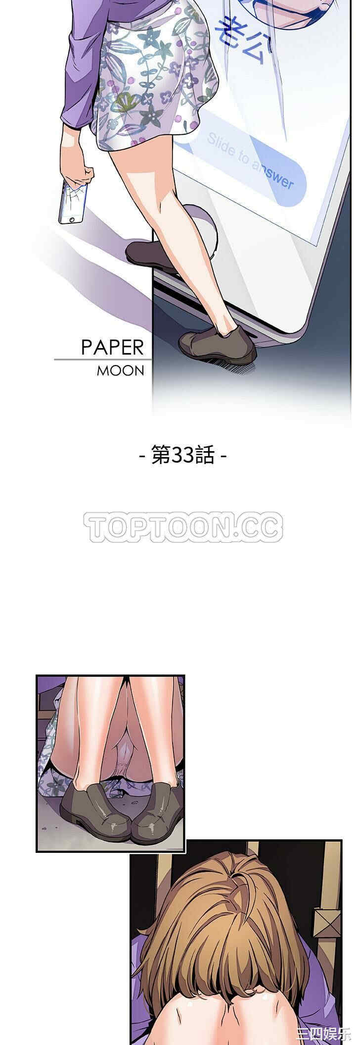 你和我的小秘密