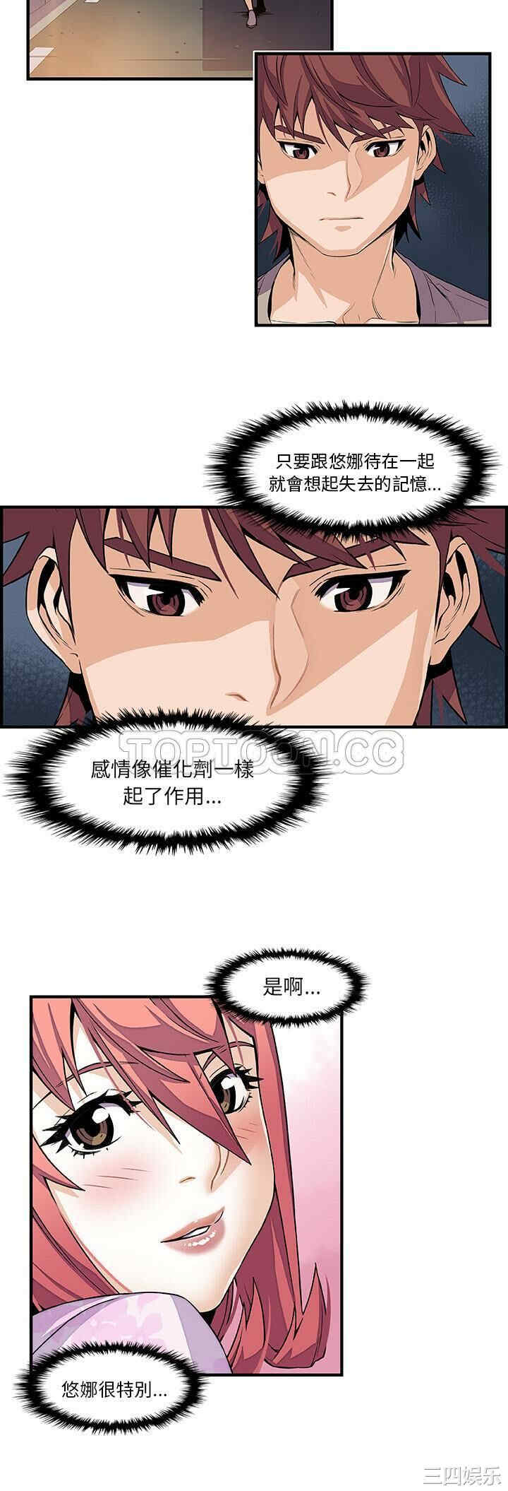 你和我的小秘密