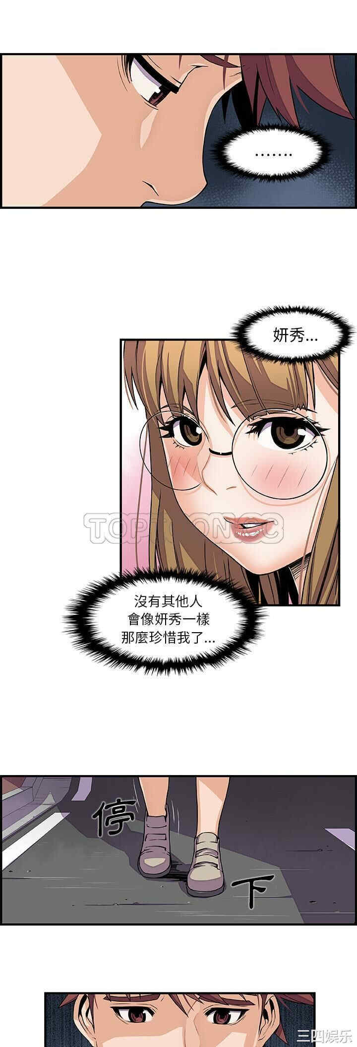 你和我的小秘密