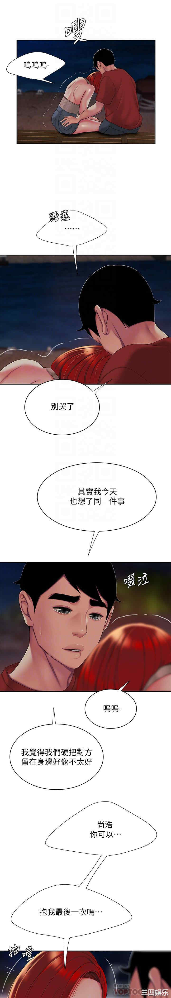 幸福外送员