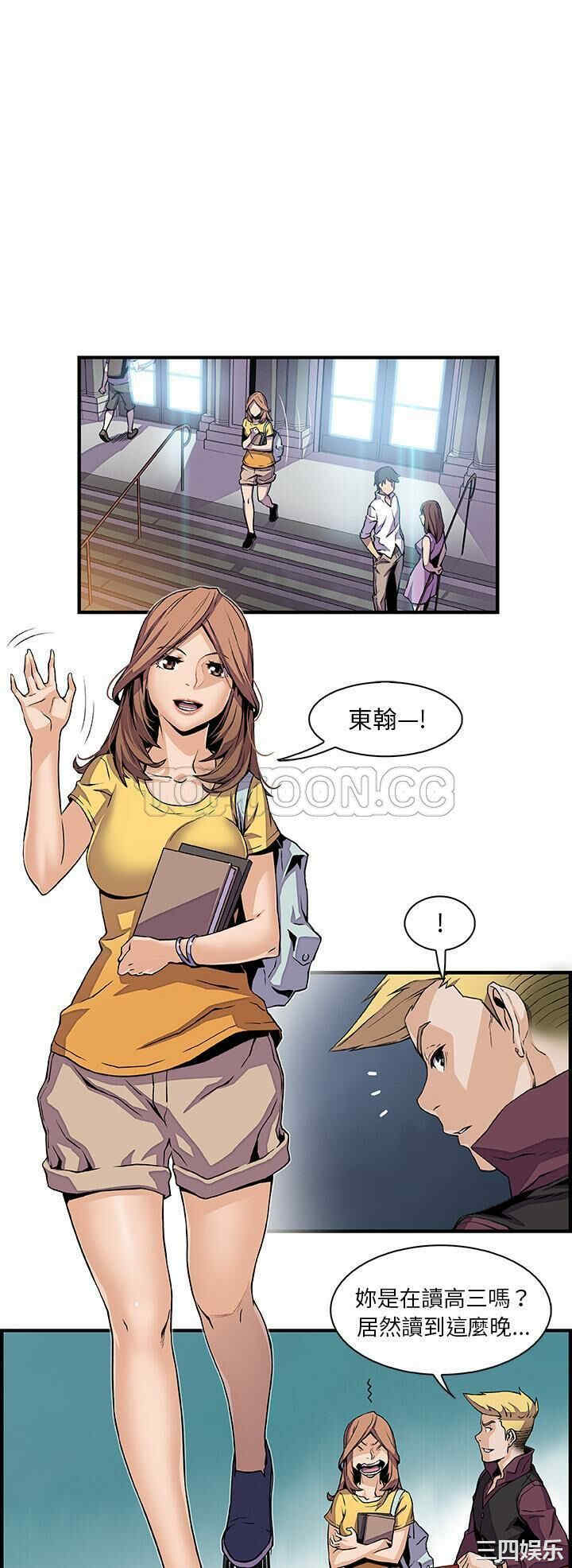 你和我的小秘密