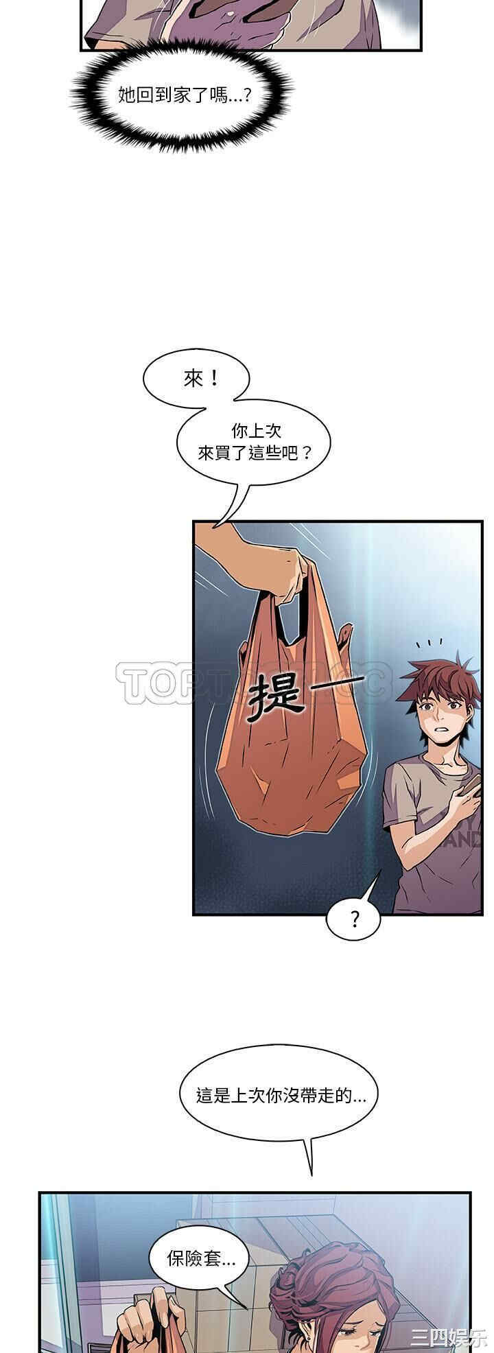 你和我的小秘密