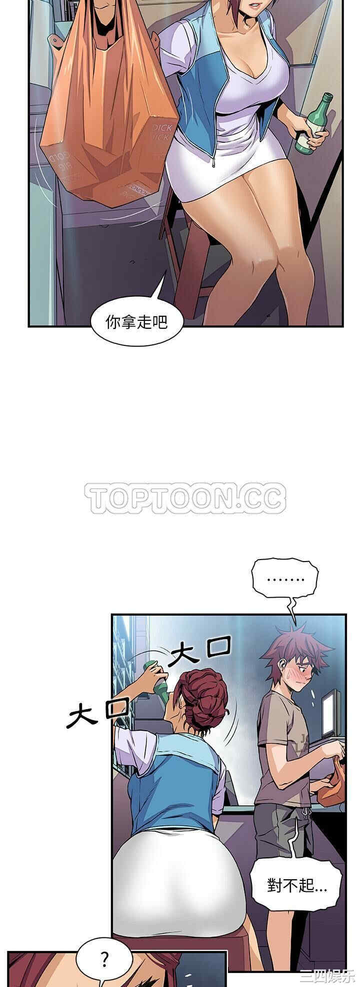 你和我的小秘密