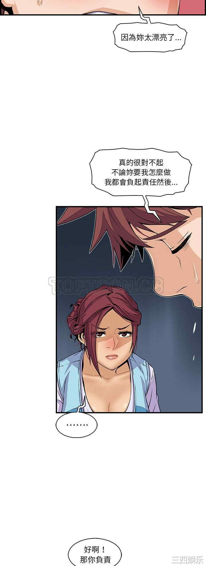 你和我的小秘密