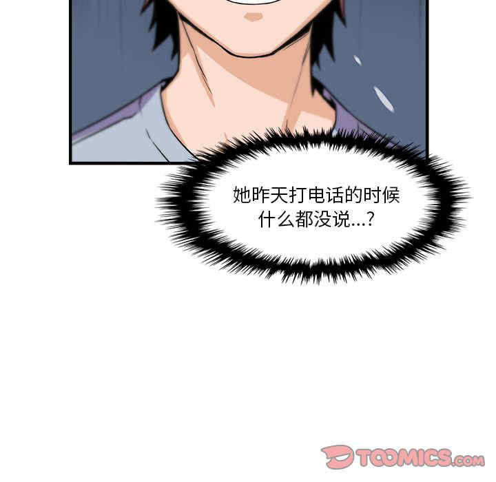 你和我的小秘密