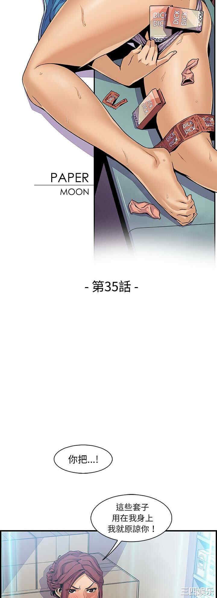 你和我的小秘密