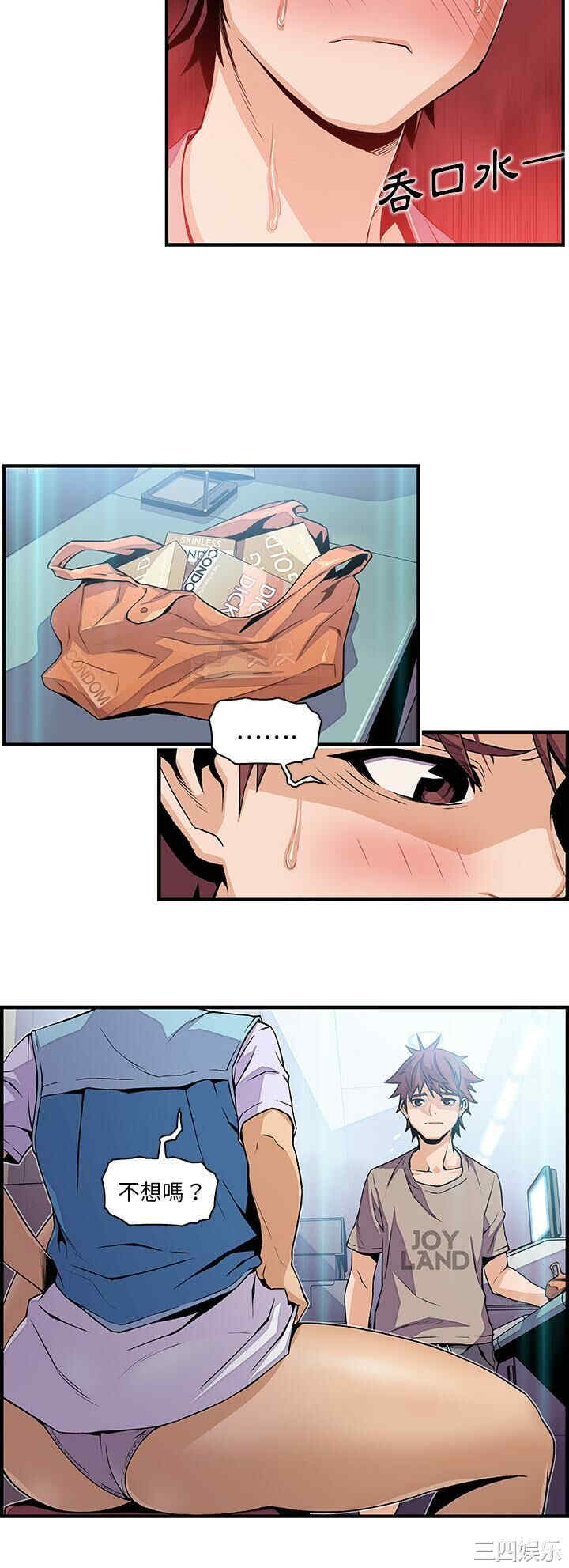 你和我的小秘密