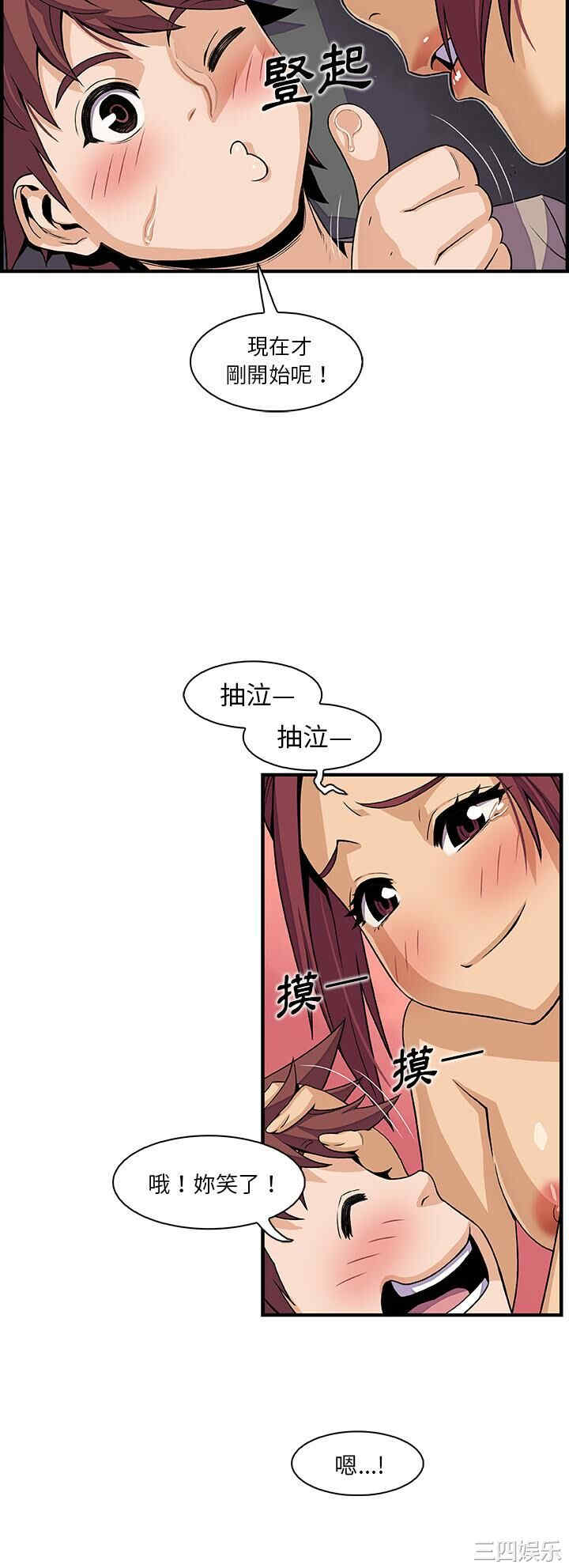 你和我的小秘密