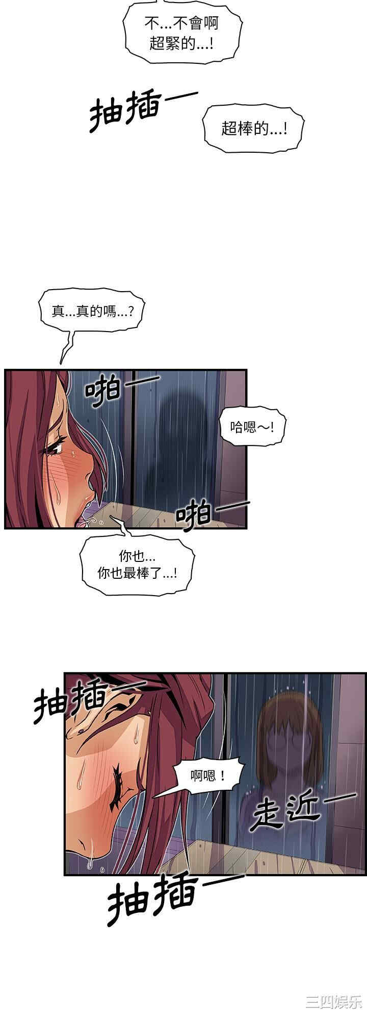 你和我的小秘密